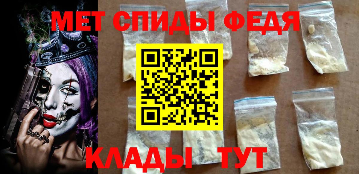 АМФЕТАМИН Premium Урус-Мартан