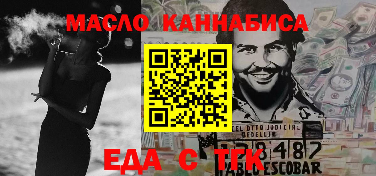 Бошки Шишки  ГАШ  Экстази  COCAIN  Меф   Вход с VPN  Урус-Мартан  Где продают наркотики? 
