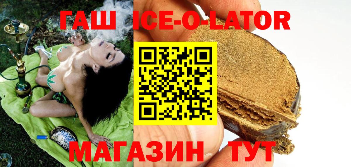 Гашиш hashish  Гашиш 40% ТГК  Вход с VPN  Урус-Мартан 