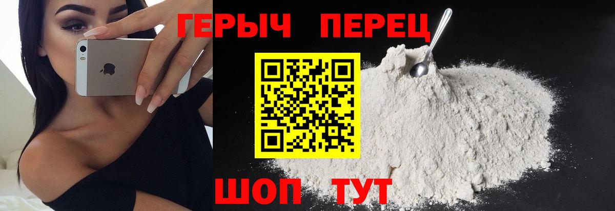 Урус-Мартан  ГЕРОИН  Вход с VPN  ГЕРОИН афганец 