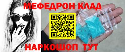 бутират Малоярославец
