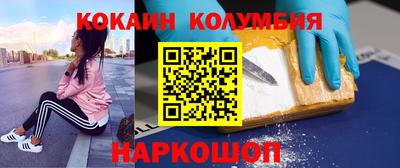молекула духа Мариинск