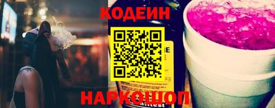 бутират Малоярославец