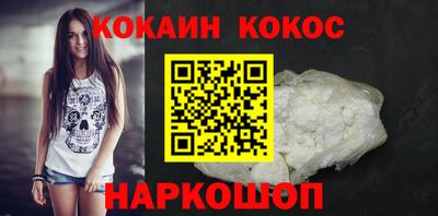 бутират Малоярославец