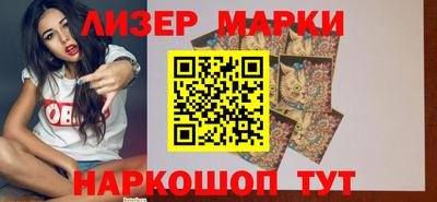 бутират Малоярославец
