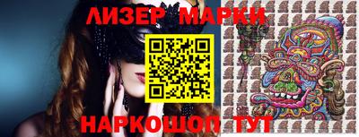 молекула духа Мариинск
