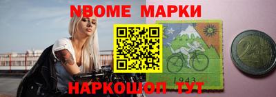 дмт Малгобек