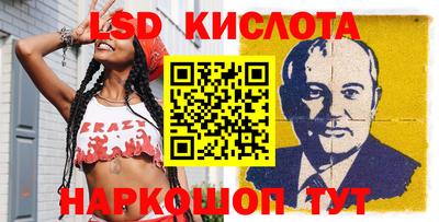 дмт Малгобек
