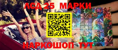 бутират Малоярославец