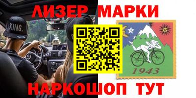 бутират Малоярославец