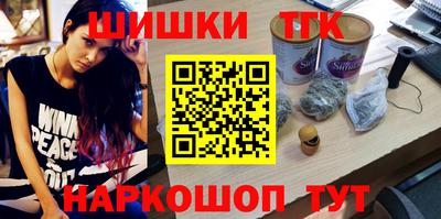 дмт Малгобек