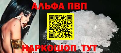 молекула духа Мариинск