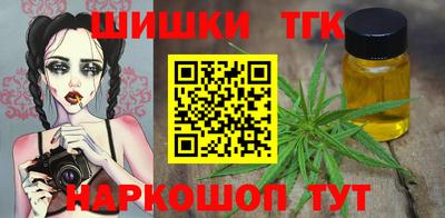 бутират Малоярославец
