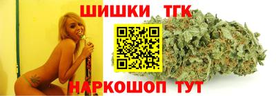 бутират Малоярославец