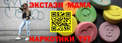 дмт Малгобек