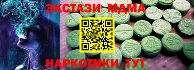бутират Малоярославец
