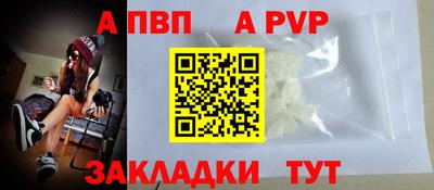 молекула духа Мариинск