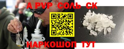 молекула духа Мариинск