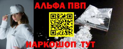 бутират Малоярославец