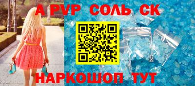 бутират Малоярославец