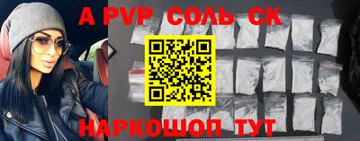 бутират Малоярославец