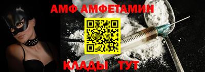 молекула духа Мариинск