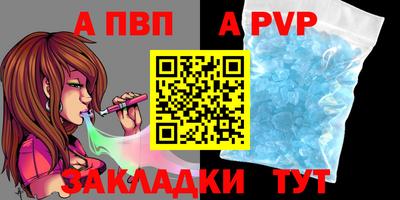 молекула духа Мариинск