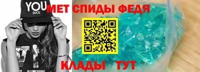 молекула духа Мариинск
