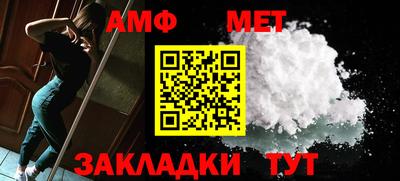 молекула духа Мариинск