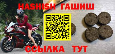 молекула духа Мариинск