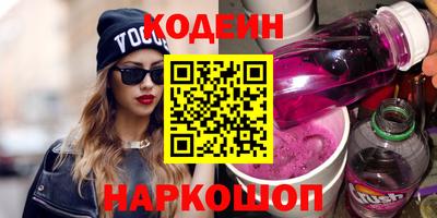 бутират Малоярославец