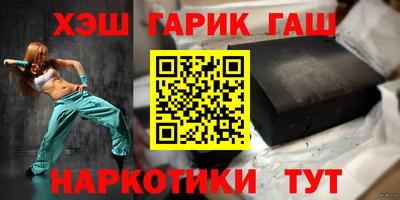 молекула духа Мариинск