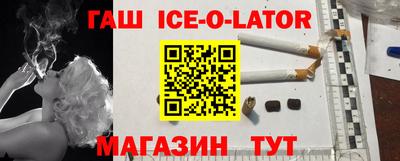 бутират Малоярославец