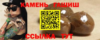 бутират Малоярославец