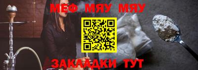 бутират Малоярославец