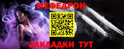 молекула духа Мариинск