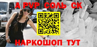 бутират Малоярославец