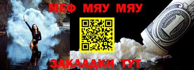 молекула духа Мариинск
