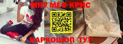 бутират Малоярославец