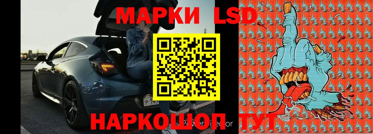 LSD-25 экстази кислота  hydra   Вход с VPN  Урус-Мартан  Лсд 25 экстази кислота 