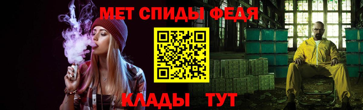 МЕТАМФЕТАМИН мет  Вход с VPN  Урус-Мартан 