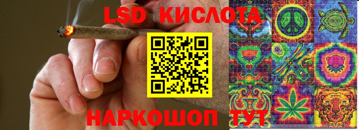 Марки N-bome 1,5мг  Вход с VPN  Марки 25I-NBOMe  Урус-Мартан 