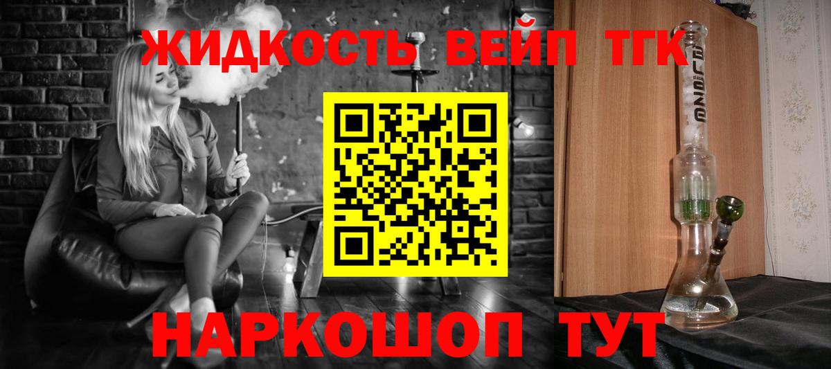 hydra зеркало  Вход с VPN  Урус-Мартан  Дистиллят ТГК вейп с тгк  ТГК концентрат 