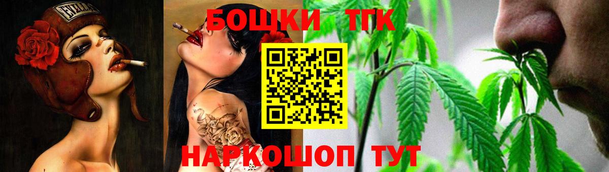 Урус-Мартан  Канабис SATIVA & INDICA  Вход с VPN  Конопля гибрид 